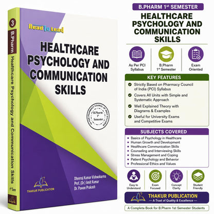 B.Pharma 1st Semester (5 IN 1) COMBO PACK According to Latest Syllabus of PCI, Thakur Publication (No.1 In Pharmacy BookS ) |NEP 2020, PCI 2026 SYLLABUS