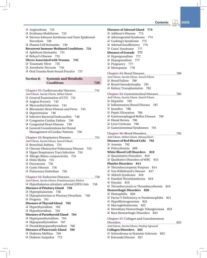Textbook of Oral Medicine, 6/E for BDS with Free One Stop Resource Book for All Your Exam Needs | 500+ Clinical photographs and algorithms: 1