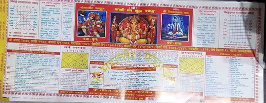 Aacharya Mahavir Prasad Dwivedi Aur Sahityik Patrakarita book cover