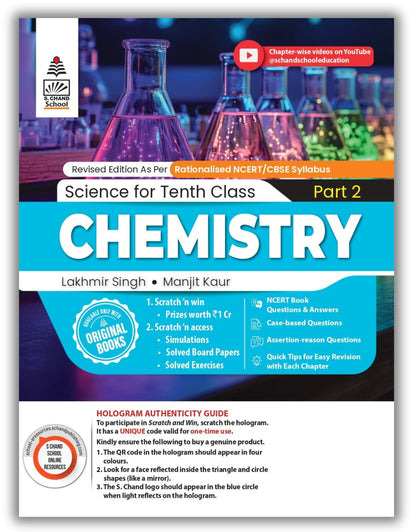 Lakhmir Singh Science Class 10 (PCB Combo) – 3 Book Set (Physics, Chemistry, Biology) | All in One Science Class 10 | NCERT Book Questions & Answers | CBSE New Syllabus | CBQs, Solved Board Papers & Exercises – For (2026-27) Exams