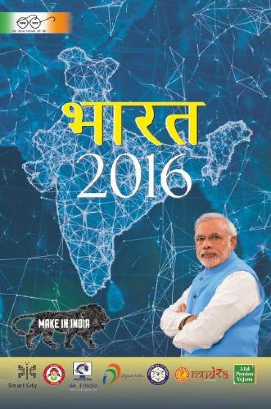 Bharat 2016 book cover