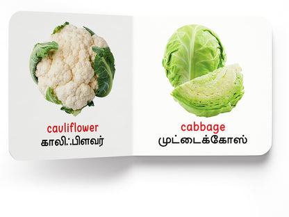 My First Book of Vegetables - Kaikarigal : My First English Tamil Board Book