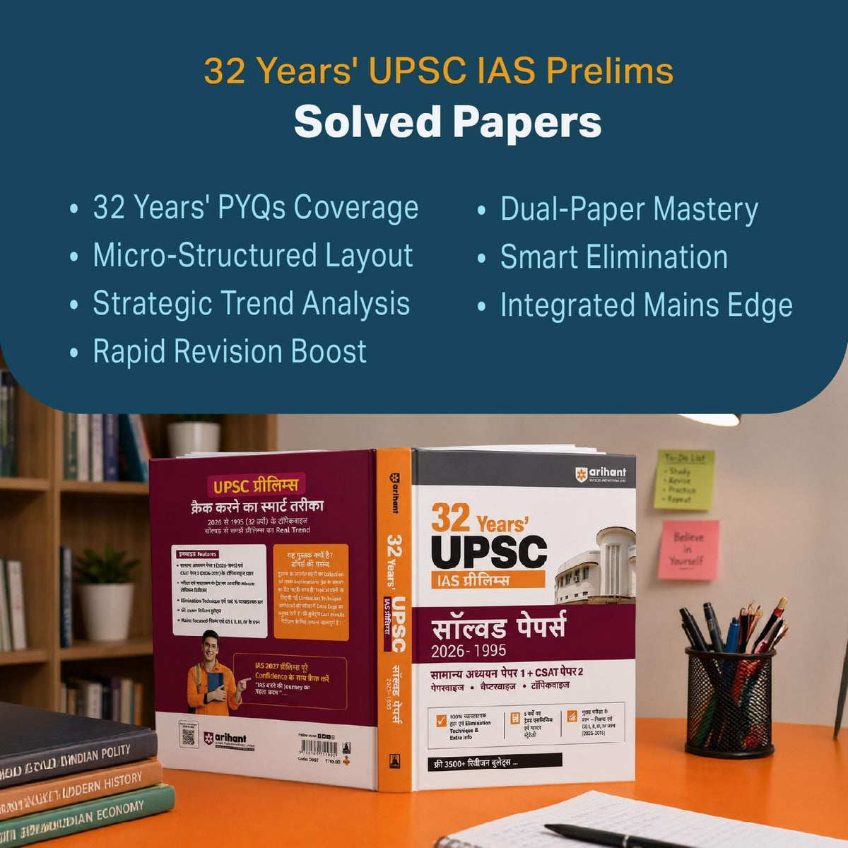 Arihant UPSC IAS Prelims 32 Years' Solved Papers (1995–2026) | GS Paper I & CSAT Paper II | Chapterwise, Topicwise & Paperwise Previous Year Questions with Detailed Solutions | English Medium