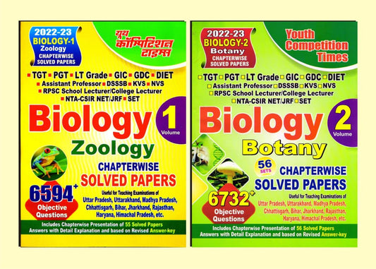Youth Competition Times Biology -Zoology + Botany | Chapterwise Solved Papers |TGT | PGT | LT Grade| GIC | GDC| DIET | Combo Pack of 2 Book