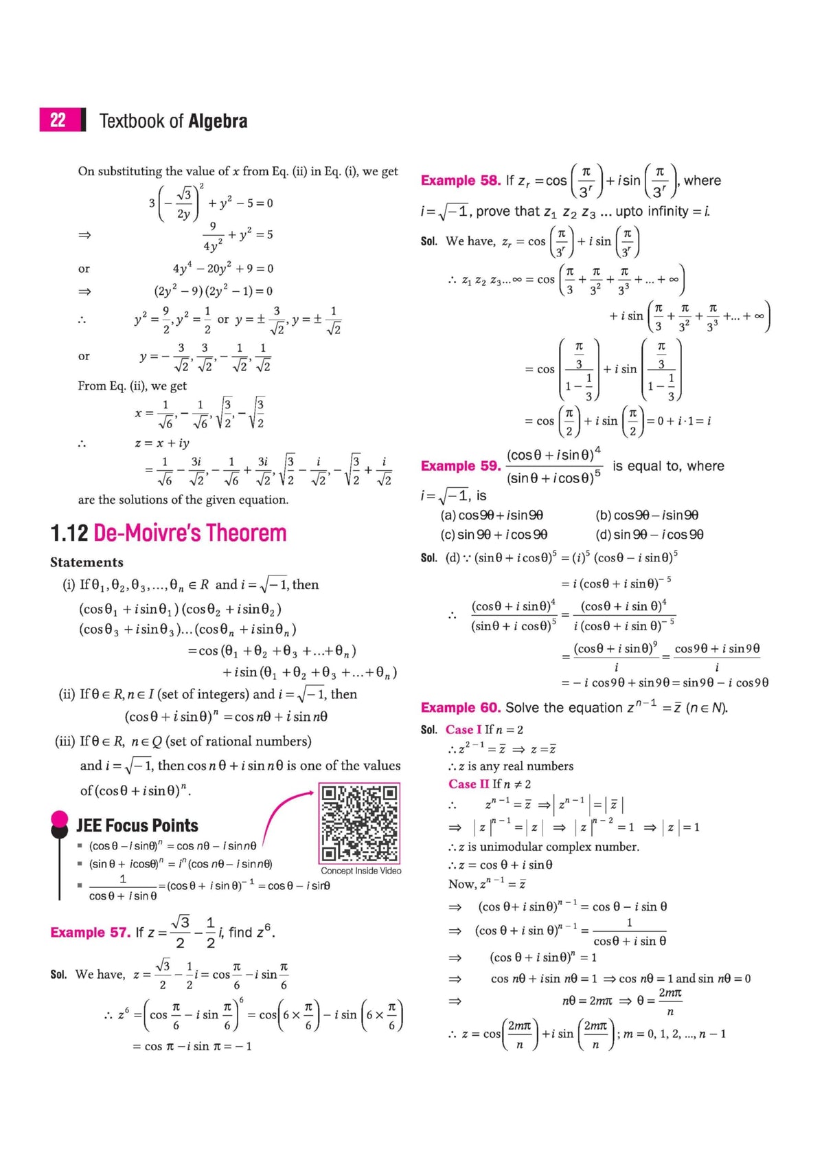 Arihant Skills in Mathematics Algebra for JEE Main & Advanced 2026-2027 | Theory, Practice Milestones & PYQ Scanners | Ideal for IIT JEE Aspirants by Dr. SK Goyal