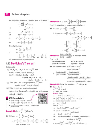 Arihant Skills in Mathematics Algebra for JEE Main & Advanced 2026-2027 | Theory, Practice Milestones & PYQ Scanners | Ideal for IIT JEE Aspirants by Dr. SK Goyal