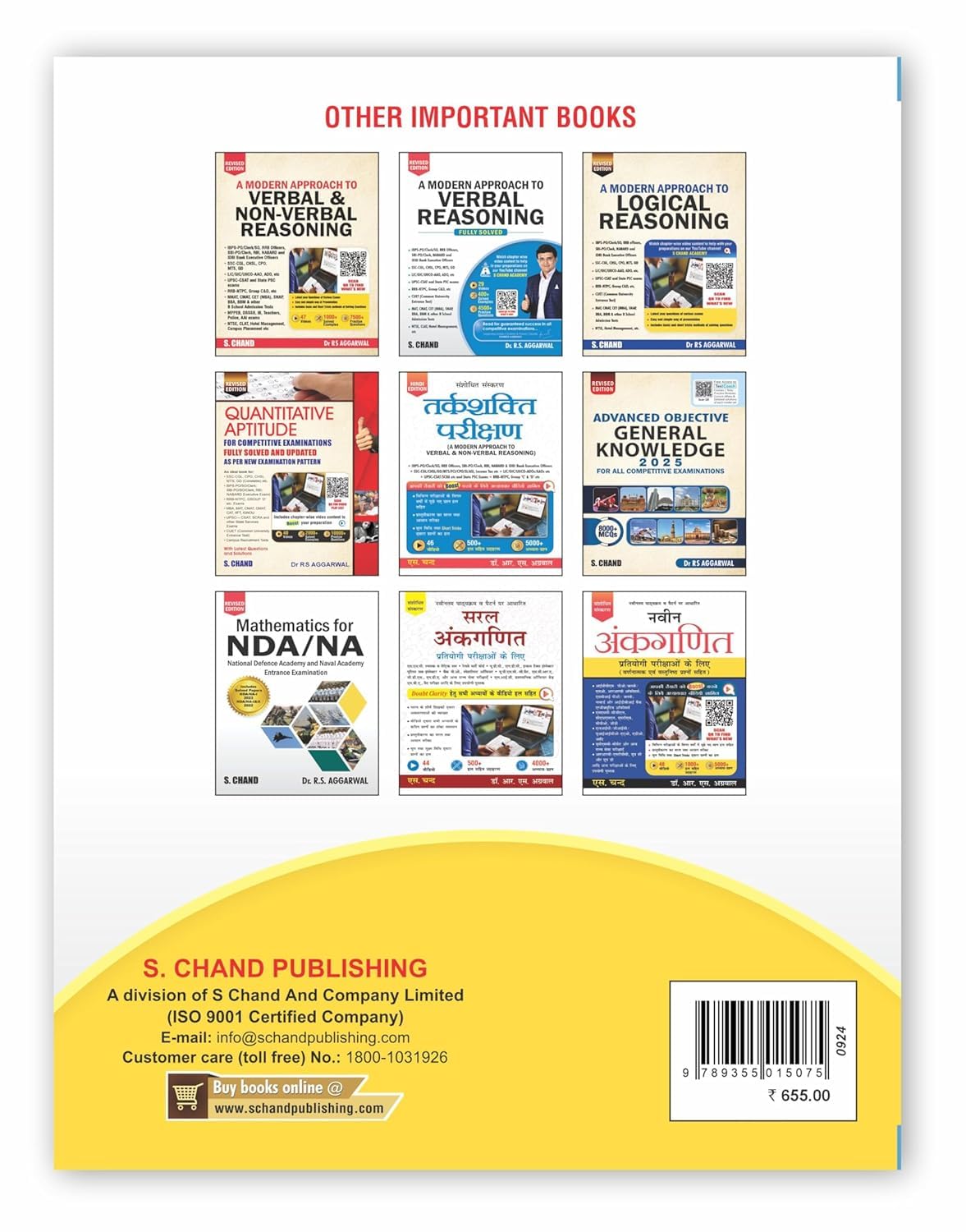 Objective General English (Revised Edition) by Dr. R.S. Aggarwal & Vikas Aggarwal | English Grammar, Vocabulary, Comprehension & Practice Book | IBPS, ... CUET, CLAT & Competitive Exams | S. Chand