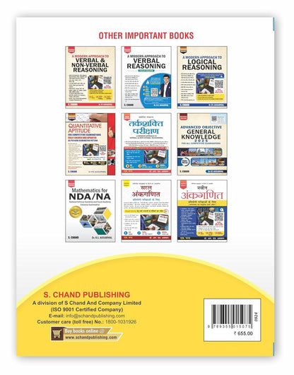 Objective General English (Revised Edition) by Dr. R.S. Aggarwal & Vikas Aggarwal | English Grammar, Vocabulary, Comprehension & Practice Book | IBPS, ... CUET, CLAT & Competitive Exams | S. Chand