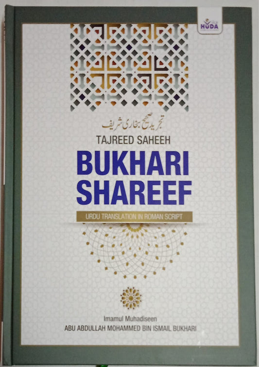 Saheeh Bukhari shareef Roman English,English lip with Urdu Voice
