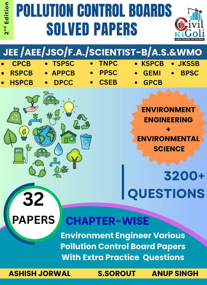 Pollution Control boards PVQ 3200+ Questions 32 Solved Papers