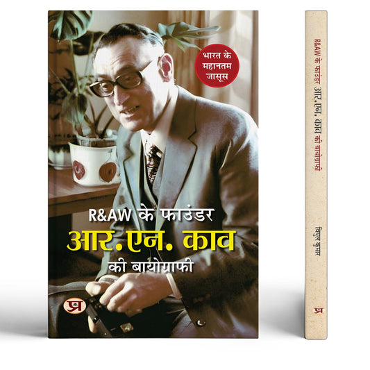 R.N. Kao Ki Biography RAW Ke Founder— Founder & First Chief of R&AW Intelligence Agency (Research and Analysis Wing) Life of India's Gentleman Spymaster Rameshwar Nath Kao