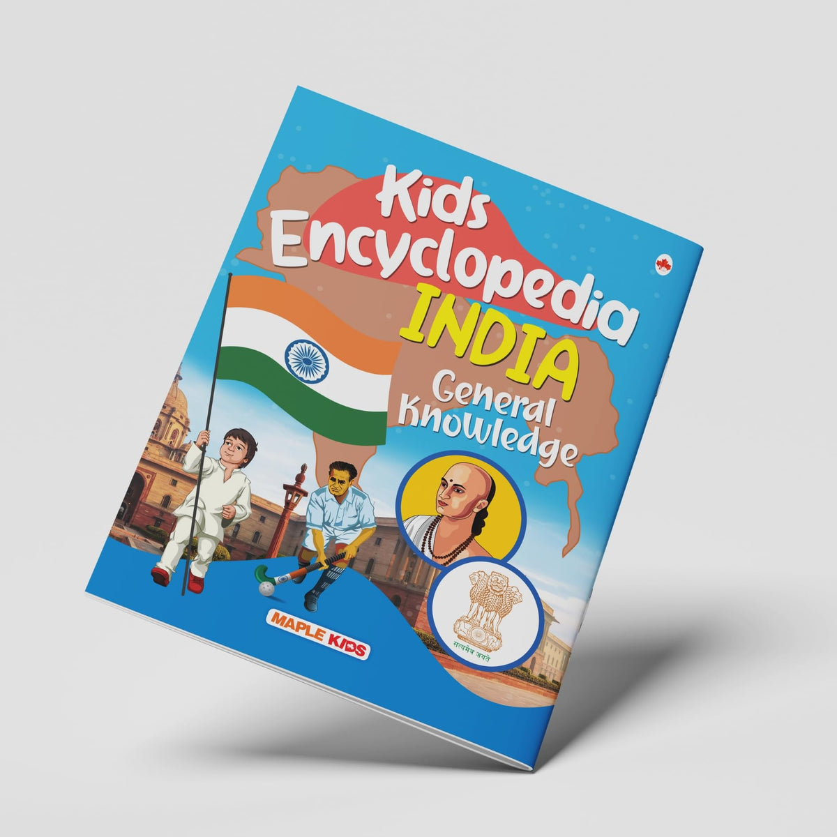Kids Encyclopedia (Illustrated) - India - General Knowledge - Knowledge Book for Kids - Age 6+ - GK Questions and Answers about India - GK for Kids