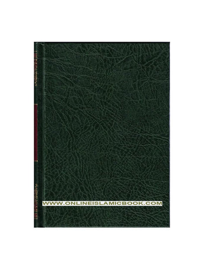 The Noble Quran small Size (English and Arabic)