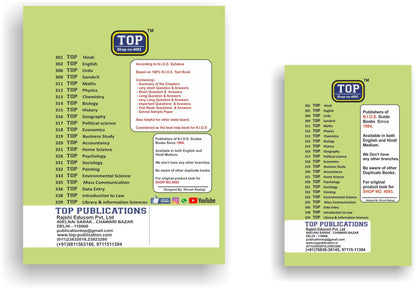 TOP NIOS Class 12 Mathematics 311 ENGLISH MEDIUM Guide + TOP 20 Most Important Question Answers (Mini Book) - Set of 2 Books