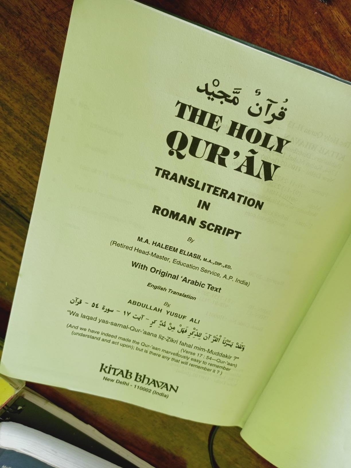 The Holy Qur'an: Transliteration in Roman Script with Arabic Text and English Translation