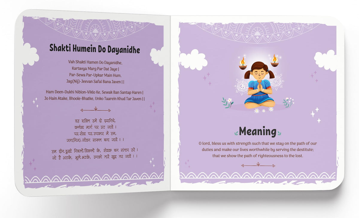 Bhajans for Kids – Illustrated Devotional Song Book for Children: Popular Bhajans in English, Hindi & Sanskrit with Easy Meaning | Introduces Indian ... in Three Languages (Illustrated Prayer Books)