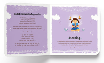 Bhajans for Kids – Illustrated Devotional Song Book for Children: Popular Bhajans in English, Hindi & Sanskrit with Easy Meaning | Introduces Indian ... in Three Languages (Illustrated Prayer Books)
