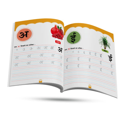 Hindi Sulekh Varnmala Book for Preschoolers, Hindi Handwriting Practice Book for Kids 2 to 6, Hindi Alphabets Tracing Book