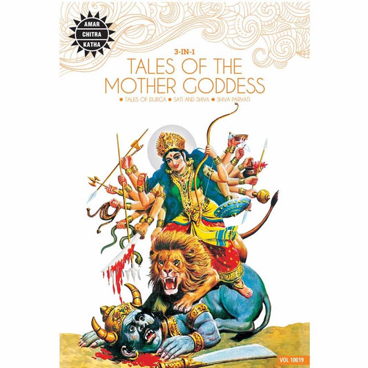 Tales of the Mother Goddess: 3 in 1 (Amar Chitra Katha) by Hindi Edition by Anant Pai (Author, Editor) book cover