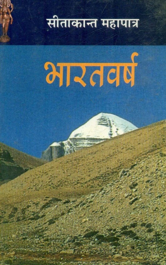 Bharatvarsha book cover