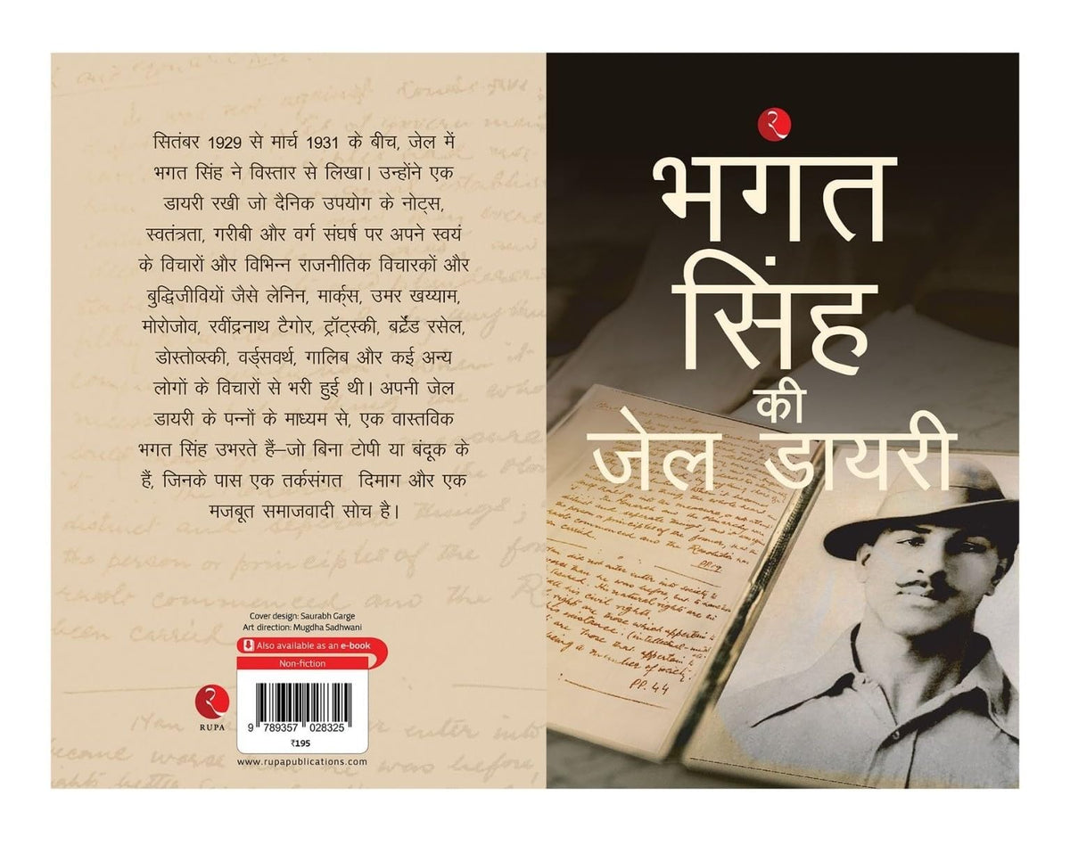 Jail Diary Of Bhagat Singh (Hindi)