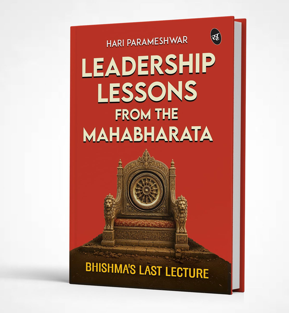 Leadership Lessons From The Mahabharata: Bhishma’s Last Lecture| Ancient Wisdom for Modern Executives from Bhishma Pitamah and the Mahabharata