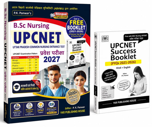 UPCNET up cnet BSc Nursing Entrance Exam Guide Bilingual MCQs with Explanations, Previous Year Questions 2021-2025 & Practice Sets by PK Panwar ... Series Upcnet book UP CNET preparation guide)