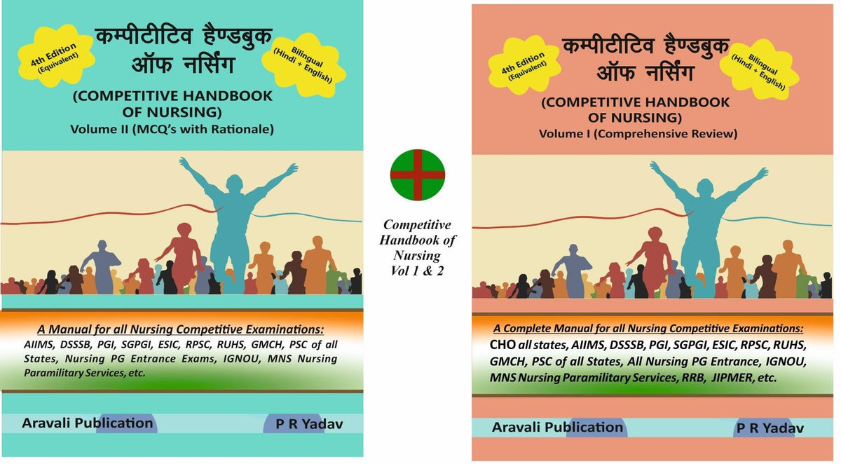 PR Yadav's Competitive Handbook of Nursing Vol 1 & 2 [Combo, Bilingual (Hindi + English)] (Best Nursing Guide Combo in Hindi + English language)