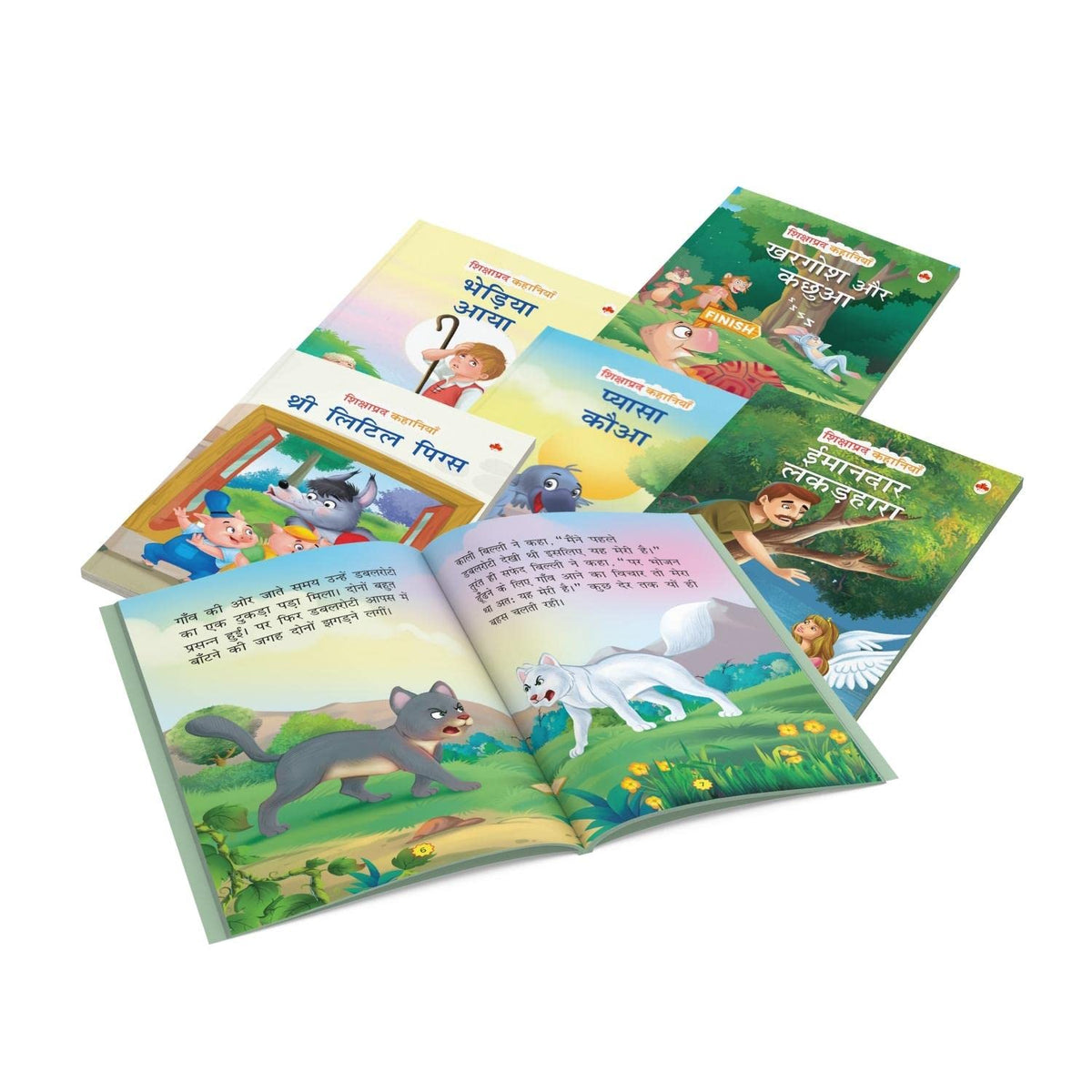 Story Book for Kids (Set of 10 Books) (Illustrated) (Hindi) - Moral Stories - Bedtime Stories - 3 Years to 10 Years old - Hindi Short Stories for Kids - Read Aloud to Infants, Toddlers