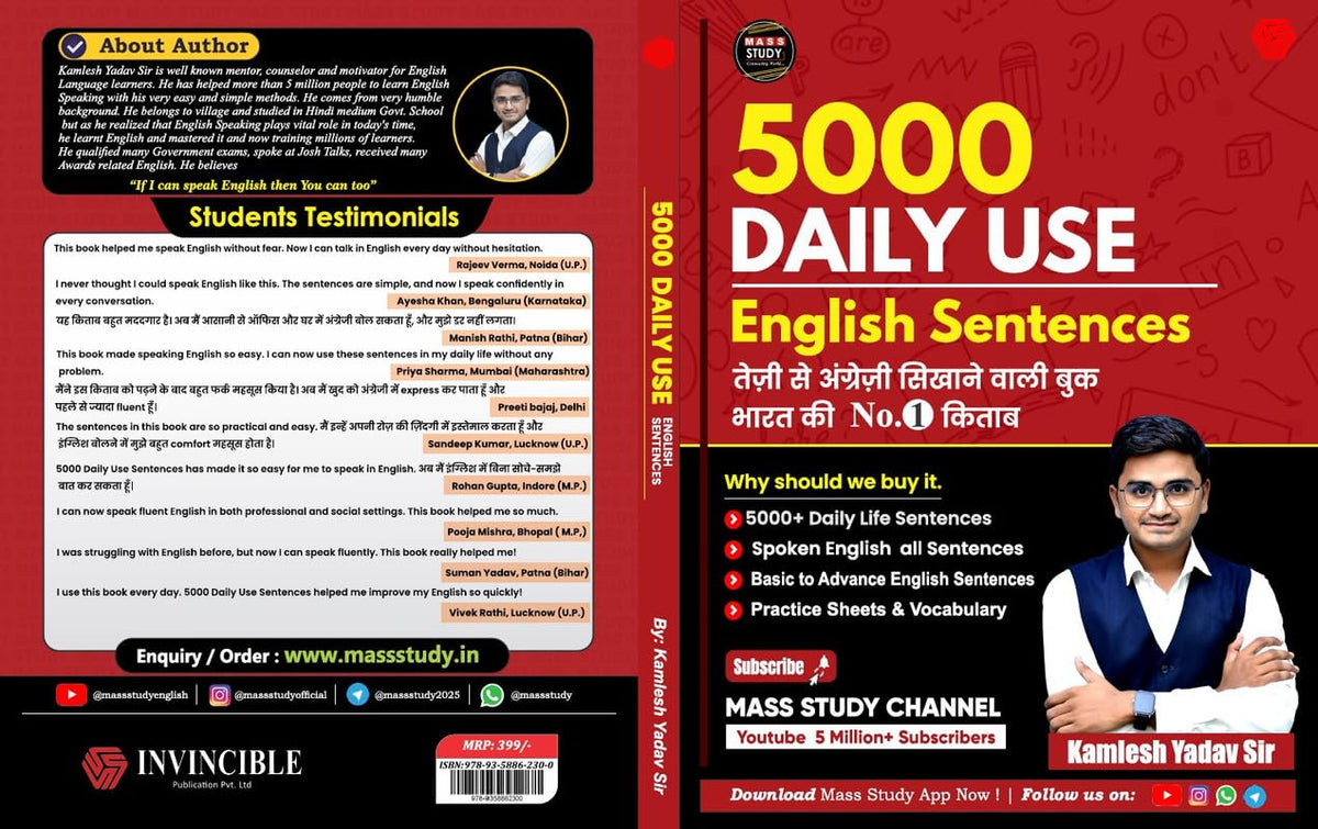 5000 DAILY USE ENGLISH SENTENCES | Kamlesh Yadav Sir | Mass Study Channel | Invincible (Kamlesh Yadav)