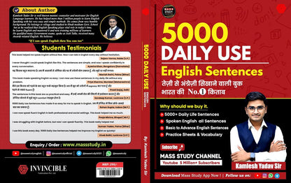 5000 DAILY USE ENGLISH SENTENCES | Kamlesh Yadav Sir | Mass Study Channel | Invincible (Kamlesh Yadav)