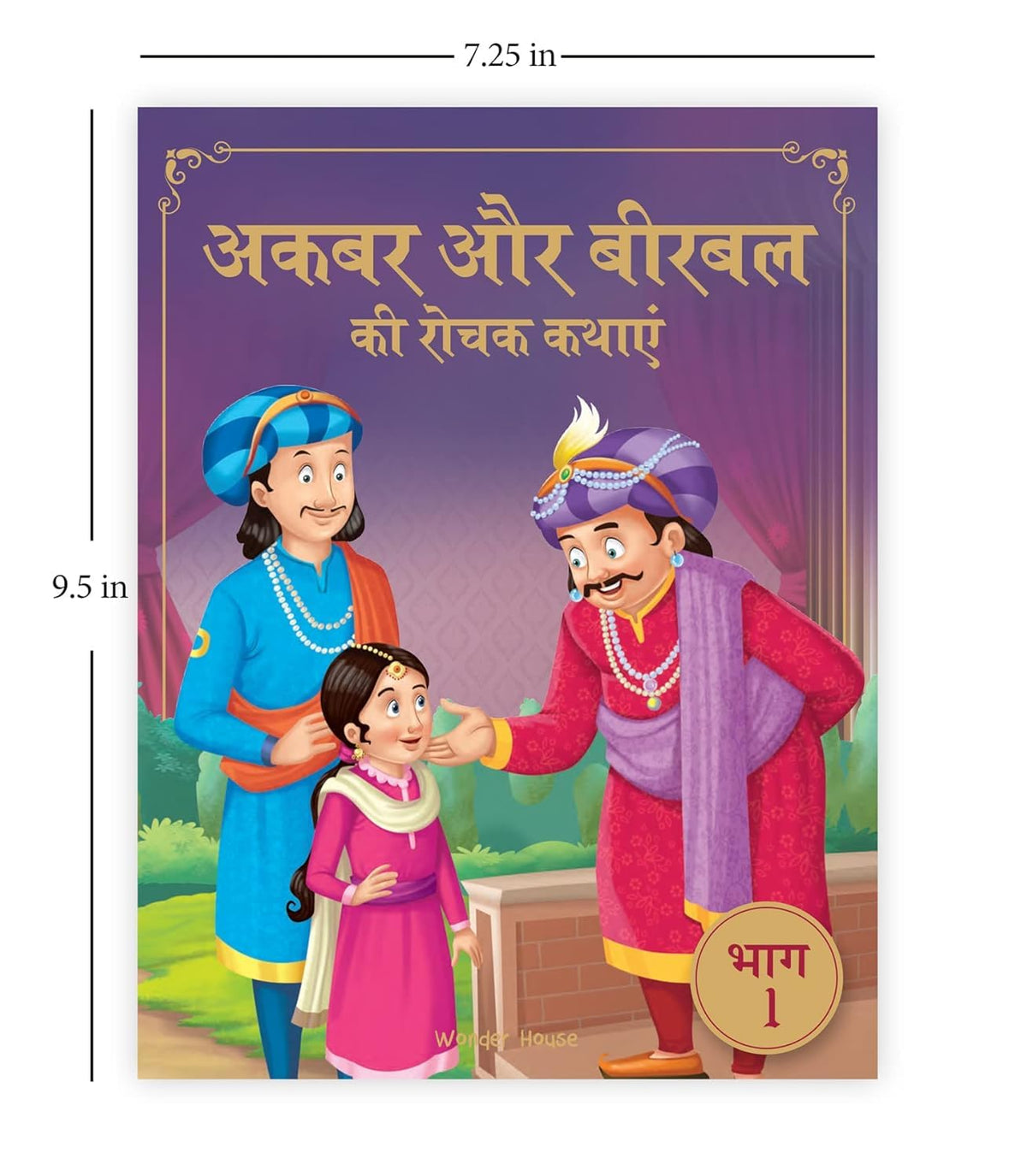 Akbar Aur Birbal Ki Rochak Kathayen - Collection Of 10 Book | Illustrated Humorous Hindi Story Book For Kids