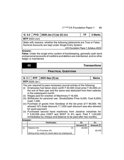 Scanner CA Inter Group 2 - Combo | Sep.26, Jan. 27 & May. 27 Exams: 1 (Scanner Series)