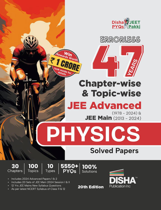 disha-errorless-jee-advanced-physics-solved-papers
