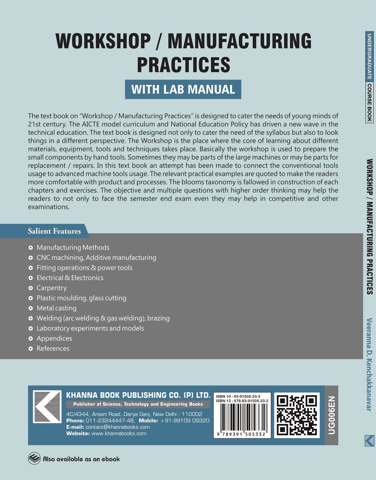 Workshop / Manufacturing Practices (with Lab Manual) | AICTE Prescribed Textbook (English): Book COde: UG006EN