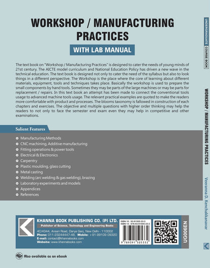Workshop / Manufacturing Practices (with Lab Manual) | AICTE Prescribed Textbook (English): Book COde: UG006EN
