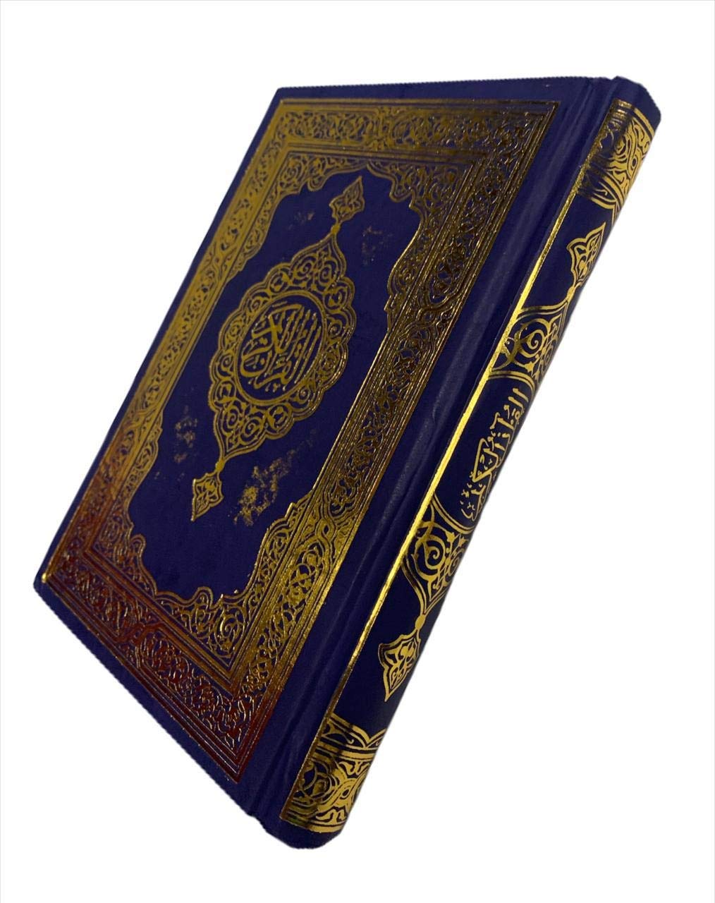 Quran Blue Border[15 Lines]