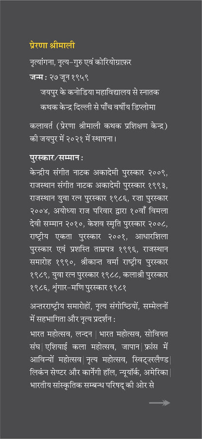 Tatkaar