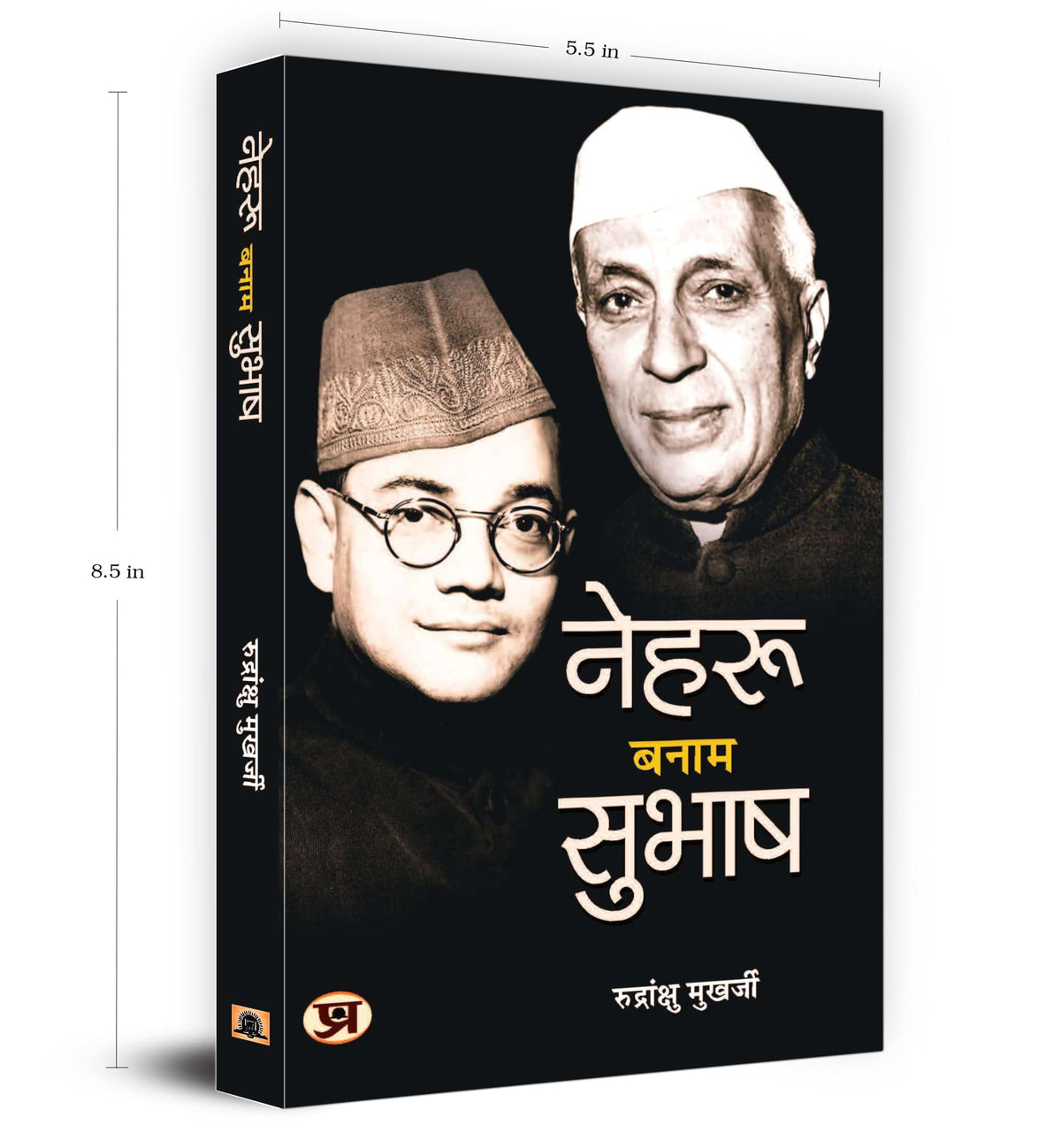 Nehru Banam Subhash | In-Depth Analysis of Jawaharlal Nehru and Subhash Chandra Bose Relationship, Conflicts and Contributions to India's Independence