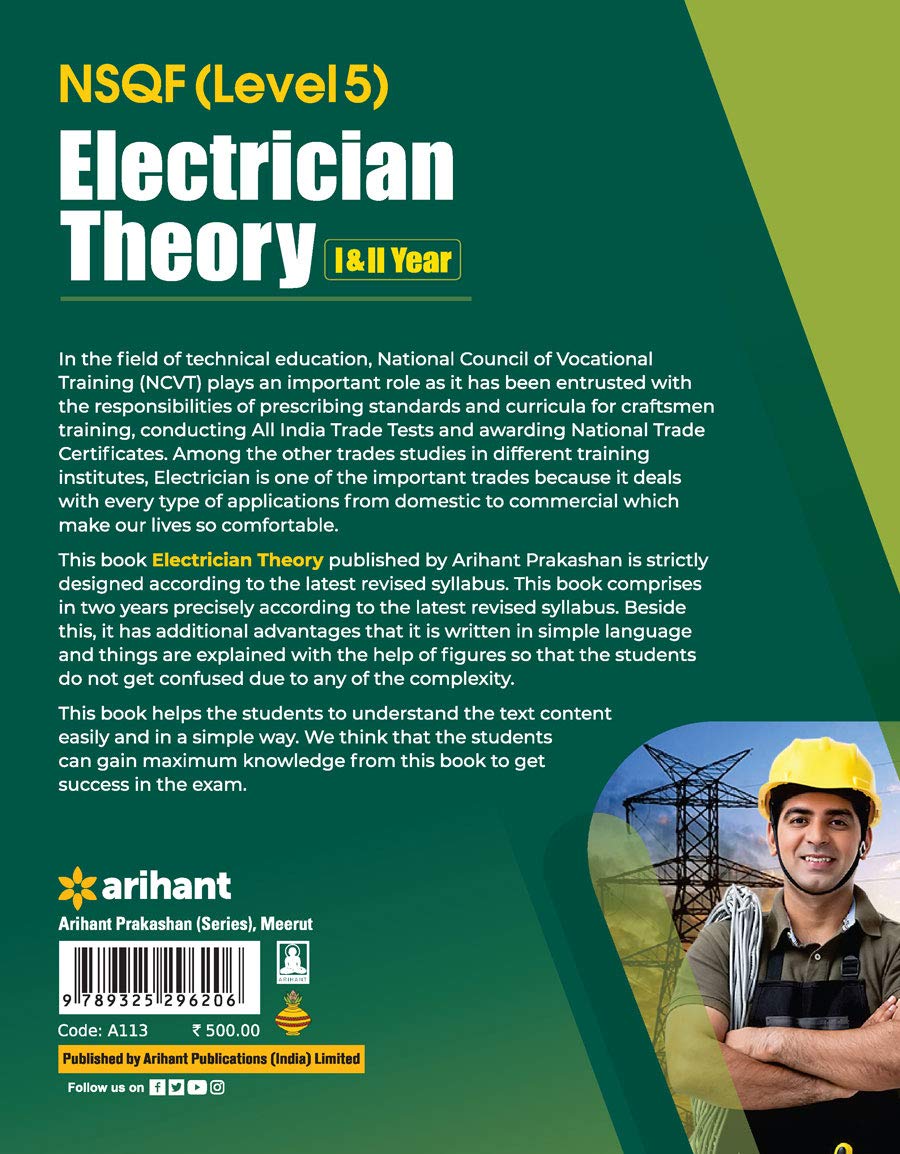 NSQF Level 5 Electrician Theory 1 and 2 Year (Old Edition)