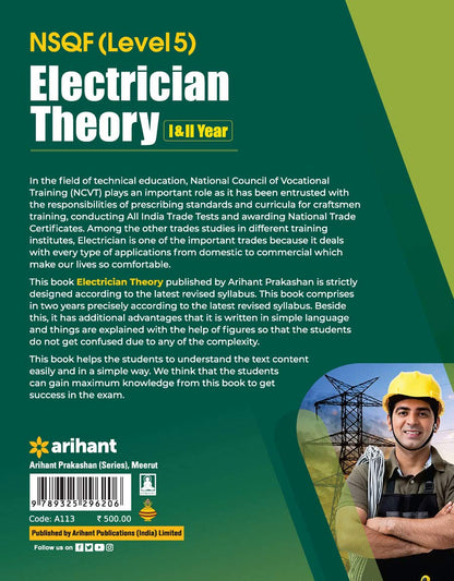 NSQF Level 5 Electrician Theory 1 and 2 Year (Old Edition)