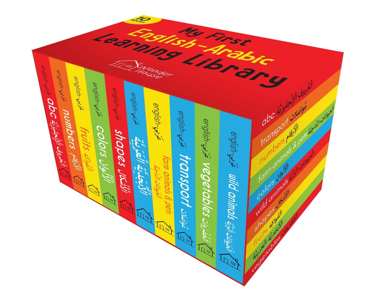 My First English-Arabic Learning Library: Bilingual Boxset of 10 Picture Board Books for Kids - Covers Basic Concepts and Everyday Topics