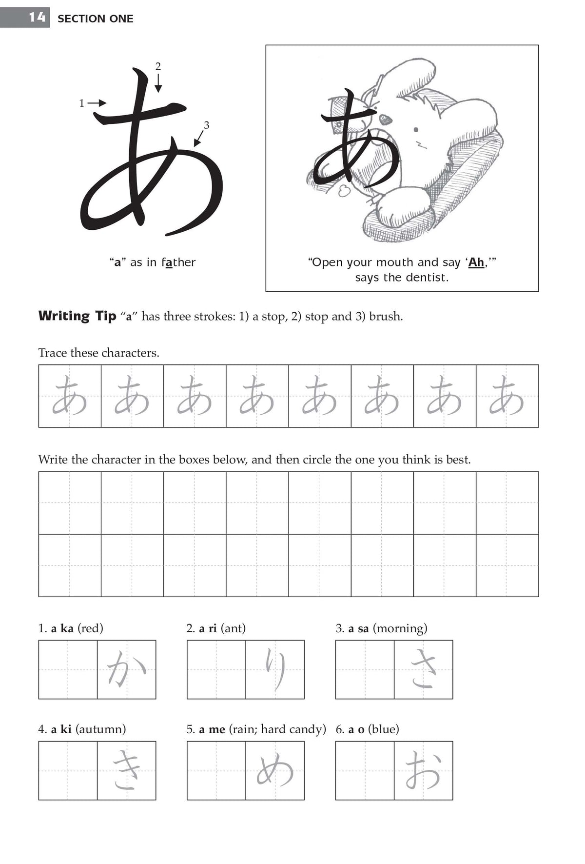 JAPANESE HIRAGANA & KATAKANA F
