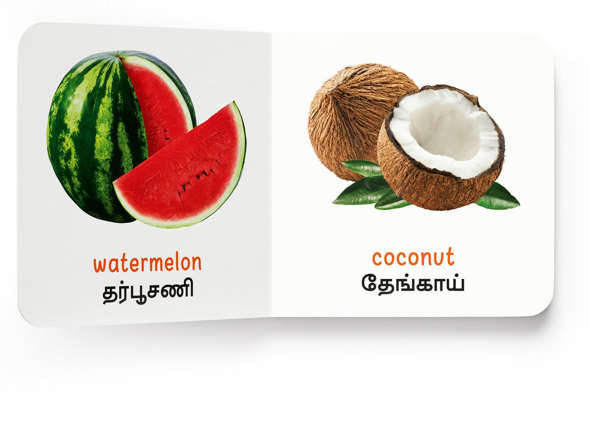 My First Book of Fruits - Pazhangal : My First English Tamil Board Book