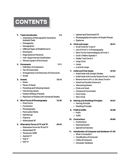 Arihant NSQF (Level 3.5) Stenographer Secretarial Assistant Theory | 1st Year ITI Students | Bharat Skills CBT & NIMI Pattern Based | Completely Revised Edition | Step-by-Step Theory with Diagrams