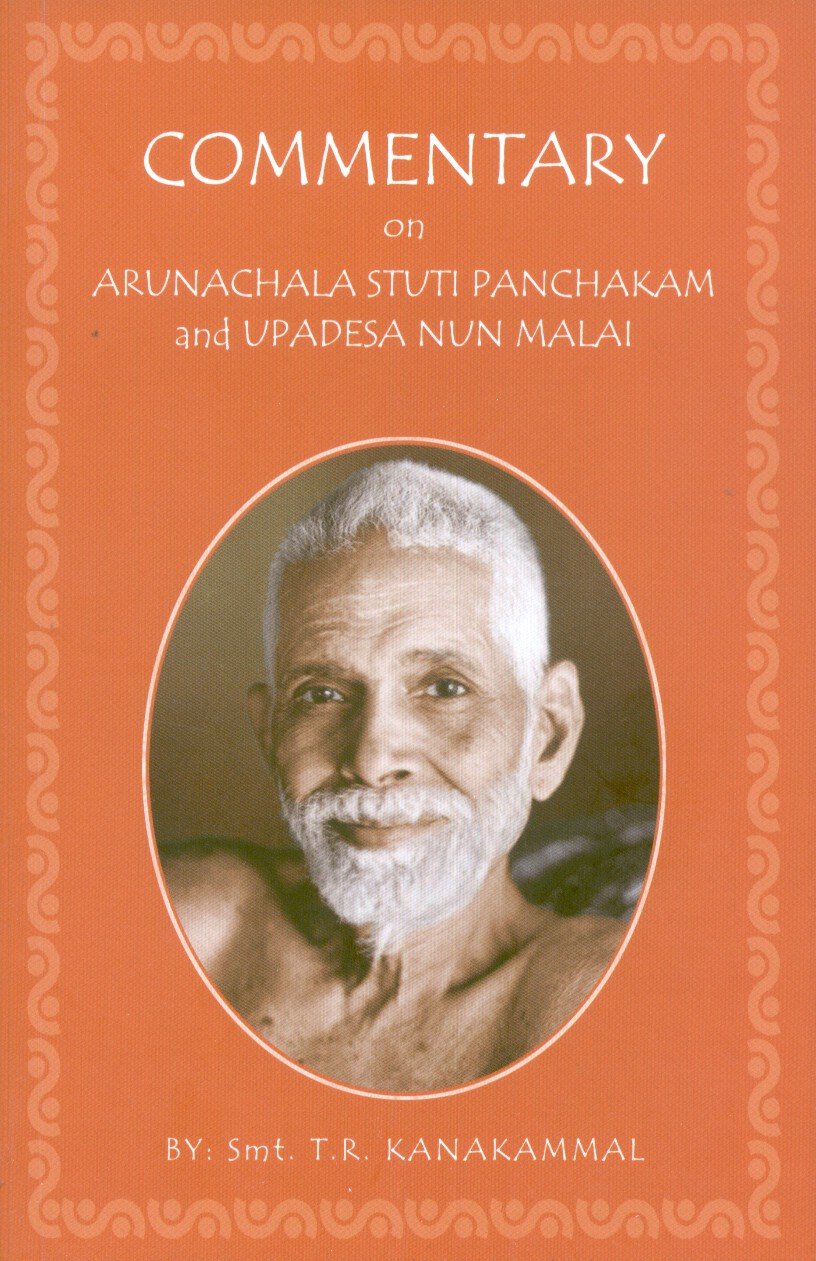 Commentary On Arunachala Stuti Panchakam Nun Malai book cover