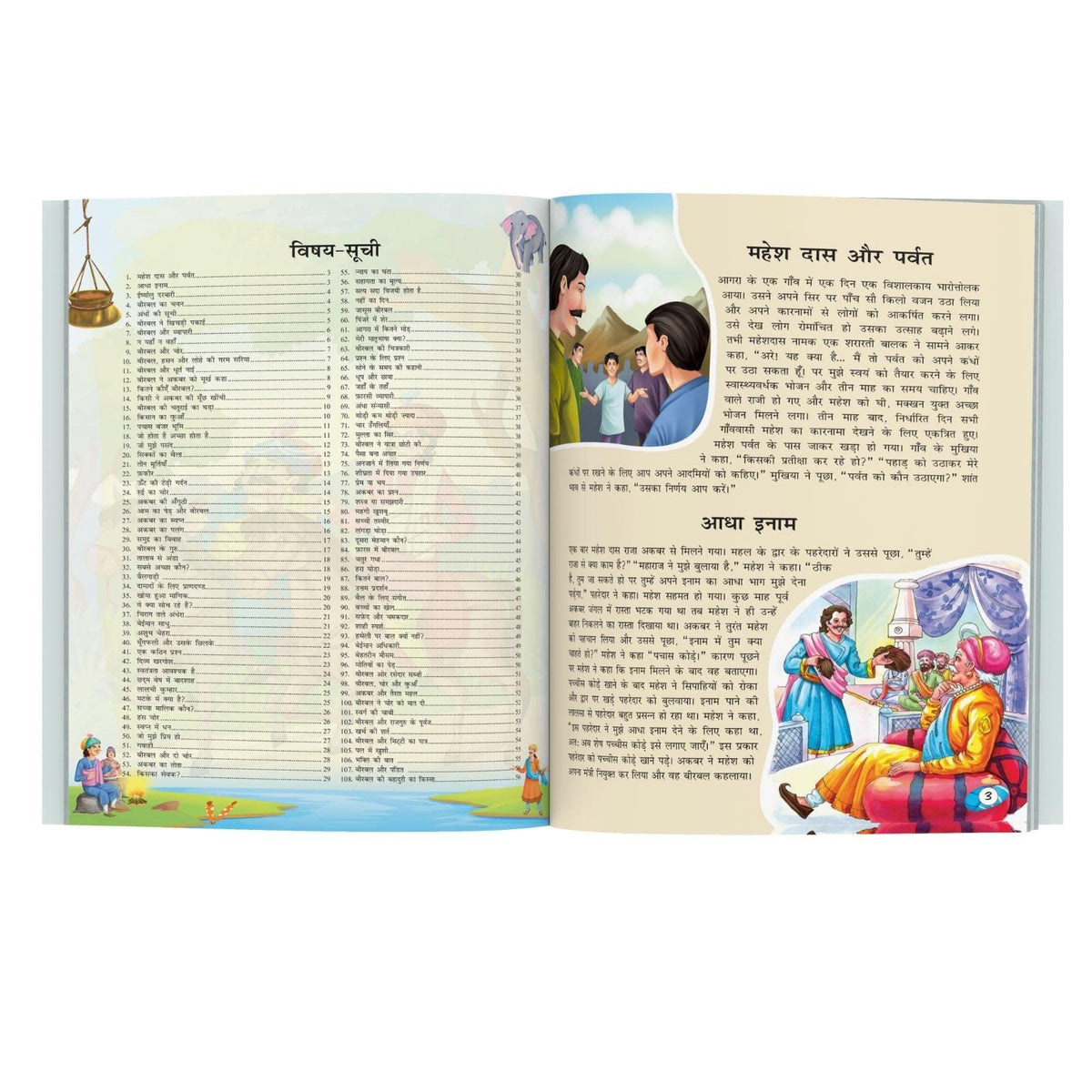 108 Akbar and Birbal Stories (Illustrated) (Hindi) - Story Book for Kids - Classic Tales of India - Bedtime Stories - 3 Years to 10 Years Old - Hindi ... Children - Read Aloud to Infants, Toddlers