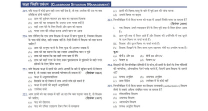 Pearson'26 UGC NET Paper 1 Shikshan evam Shodh Abhiyogyata by KVS Madaan (Hindi Language) | NET/SET/JRF |4000+ Practice Questions|Unit-wise PYQ| 2026 January & 2025 June solved paper