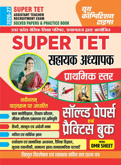 Youth Competition Times Super TET Assistant Teacher Recruitment Exam Solved Papers & Practice Book with OMR Sheet, 2026-27