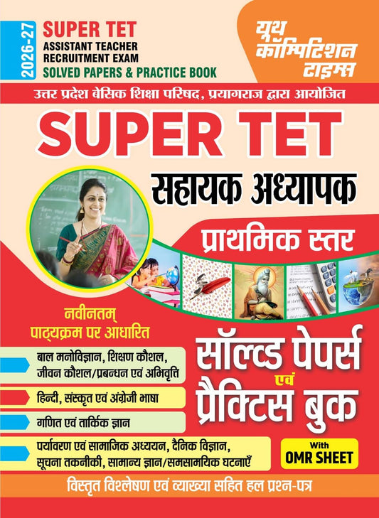 Youth Competition Times Super TET Assistant Teacher Recruitment Exam Solved Papers & Practice Book with OMR Sheet, 2026-27